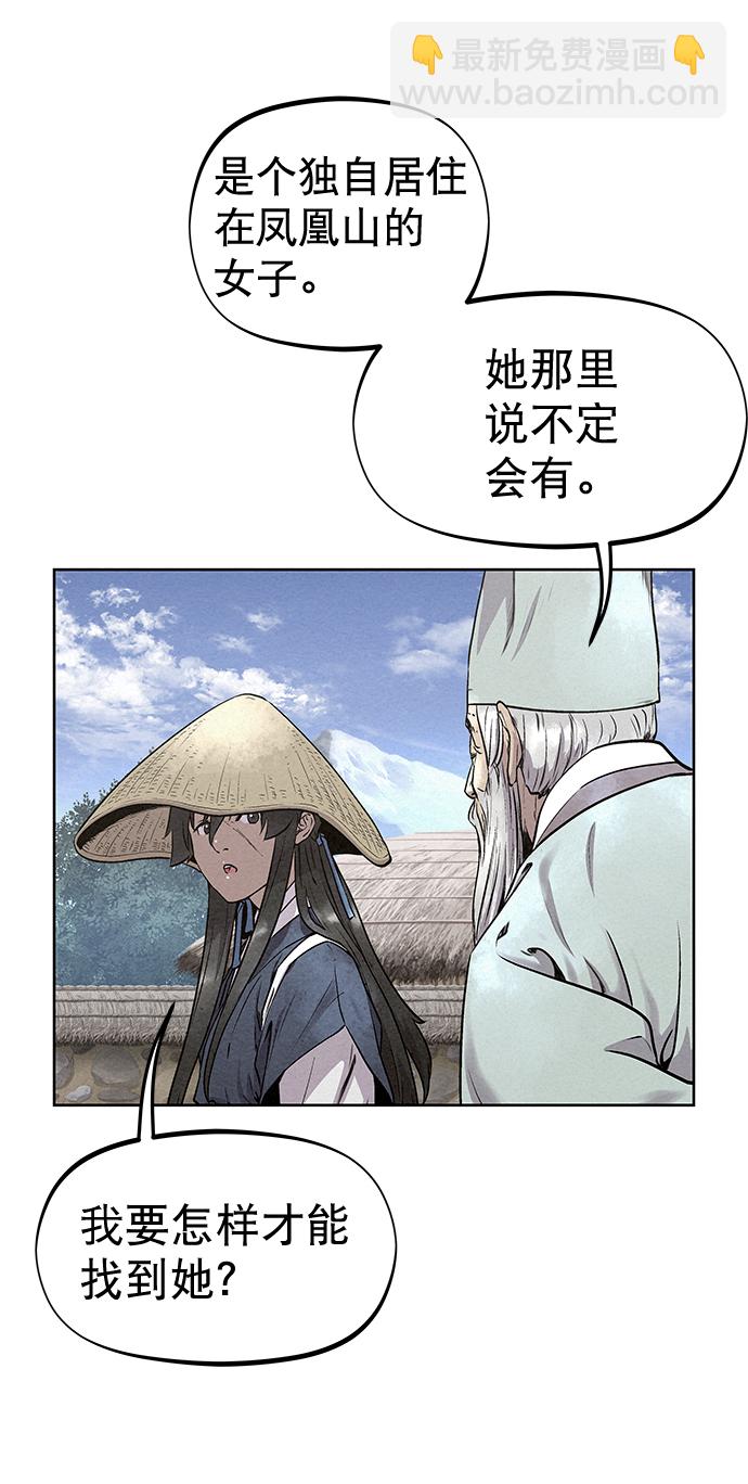 第46话66