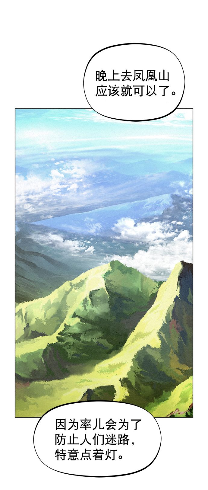 第46话67
