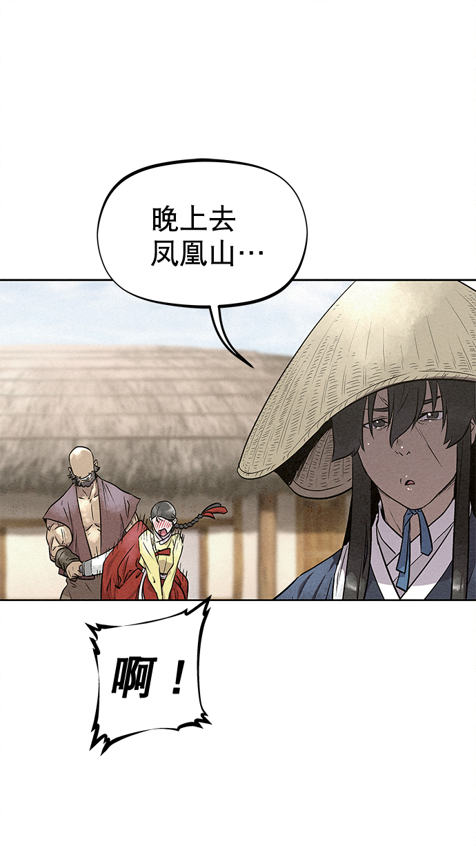 第46话68