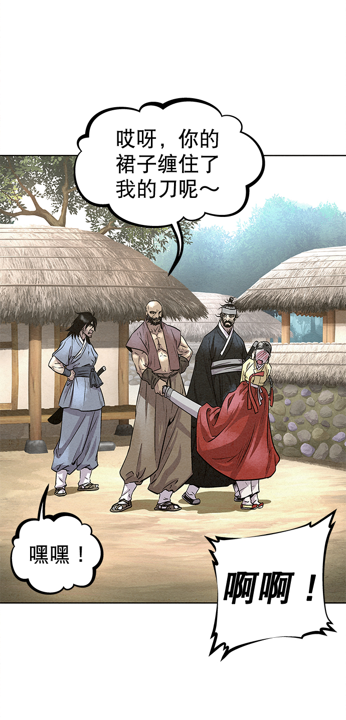 第46话69