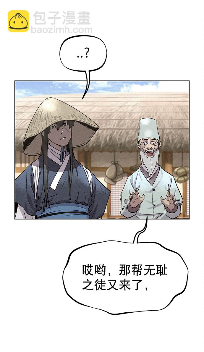 第46话70