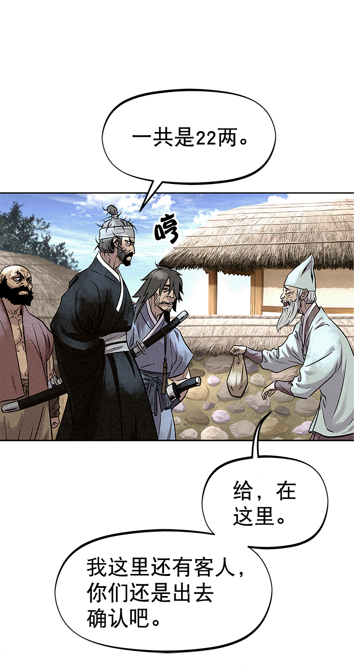 第46话72