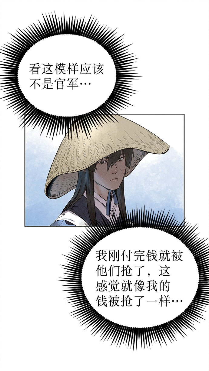 第46话73