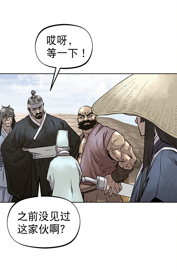 第46话74