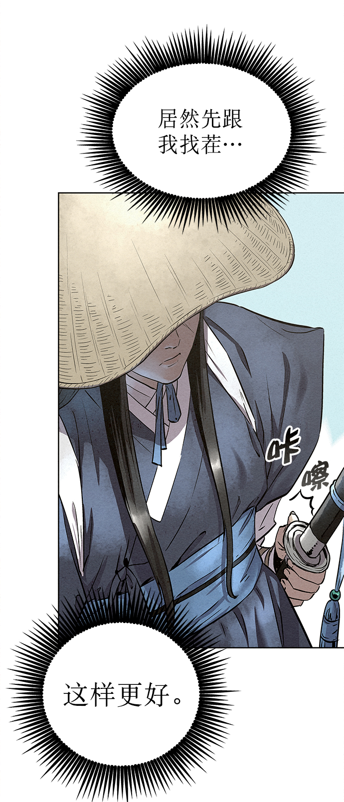 第46话76
