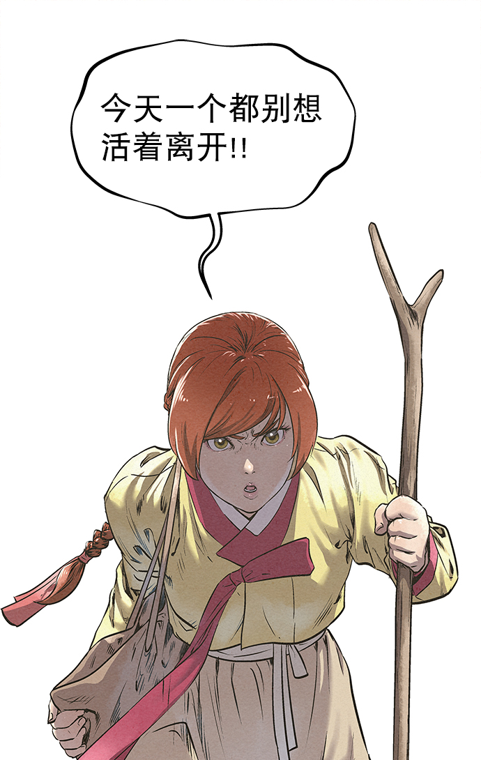 第46话82