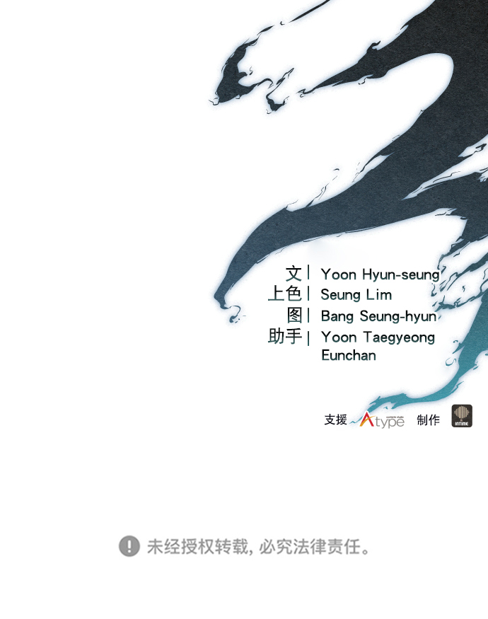 第46话85