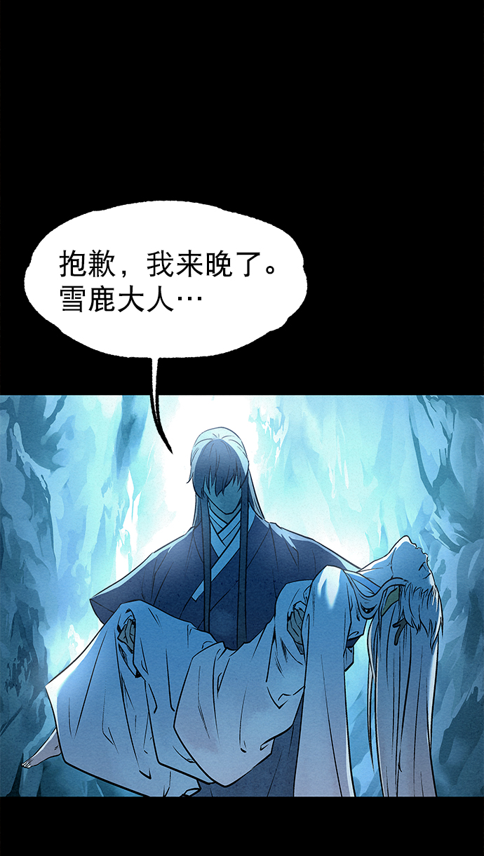 第46话9