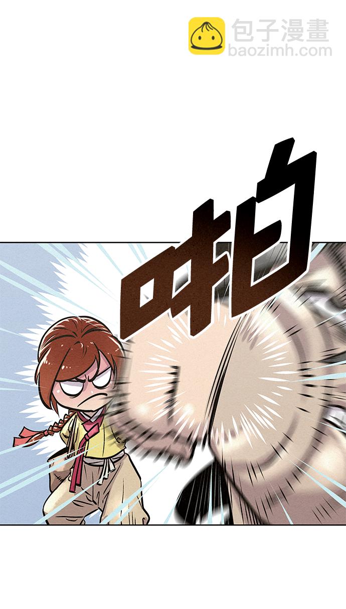 第47话13