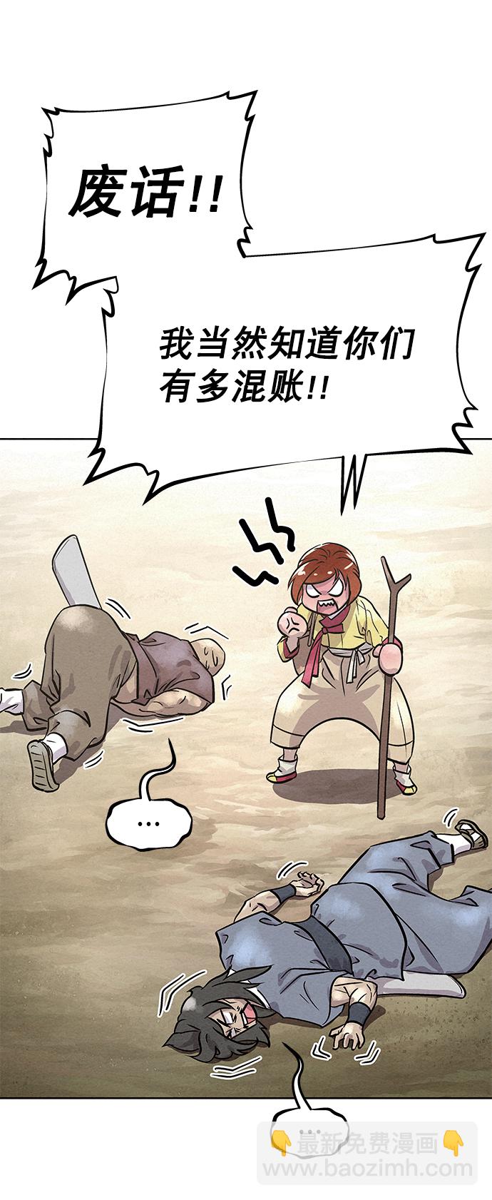 第47话15