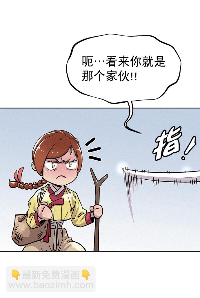 第47话16