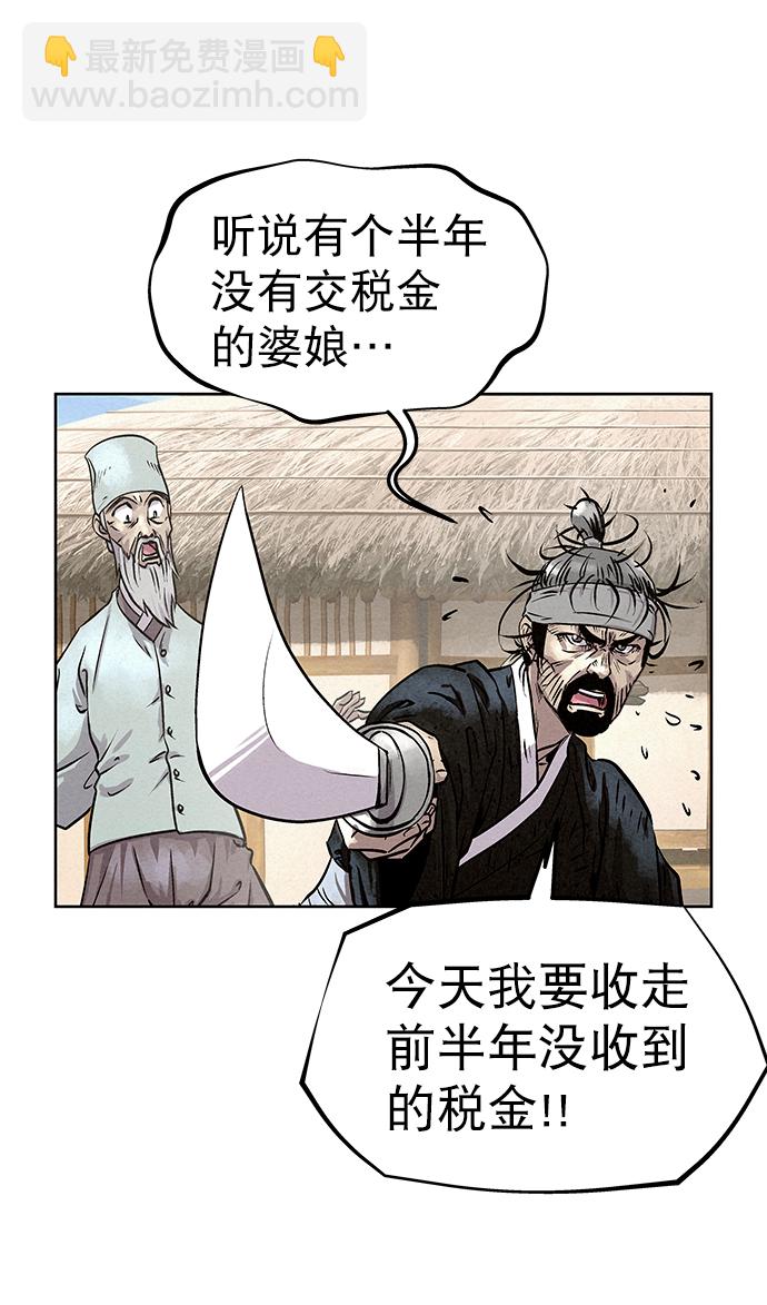 第47话17