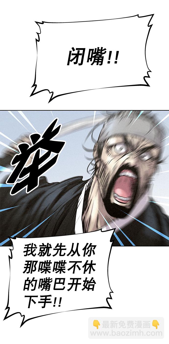 第47话19