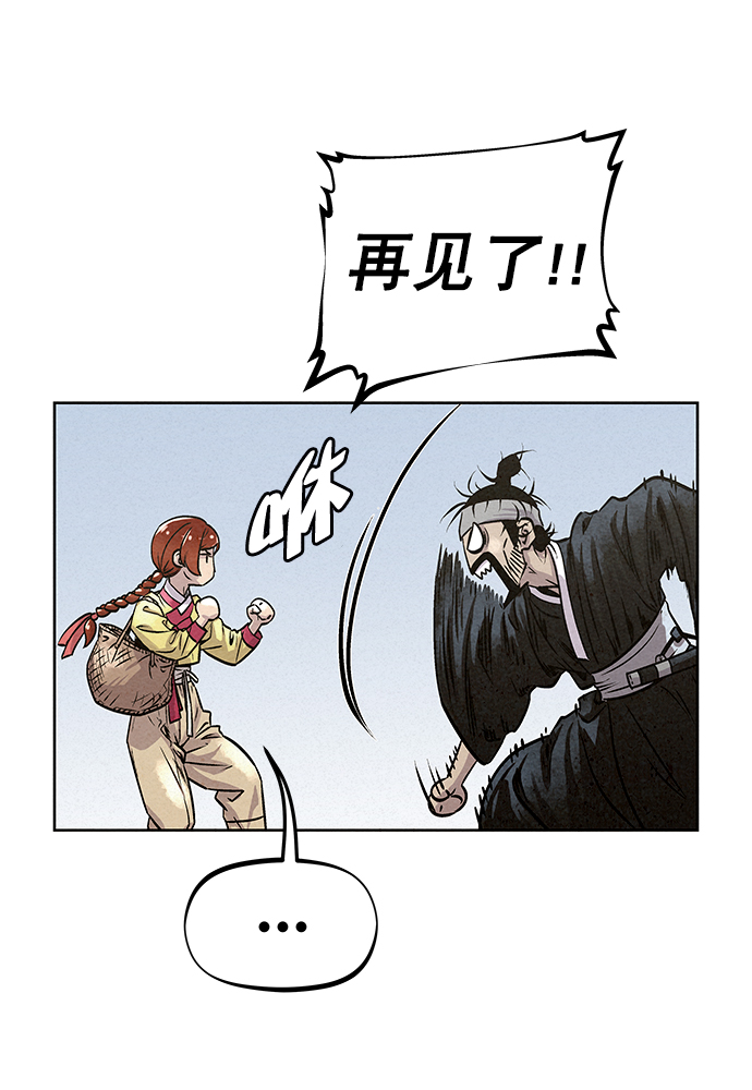 第47话20