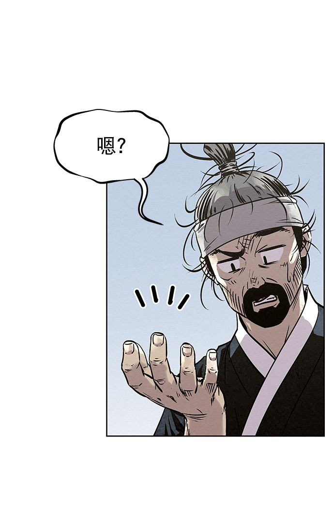第47话21