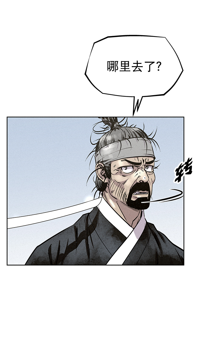 第47话22