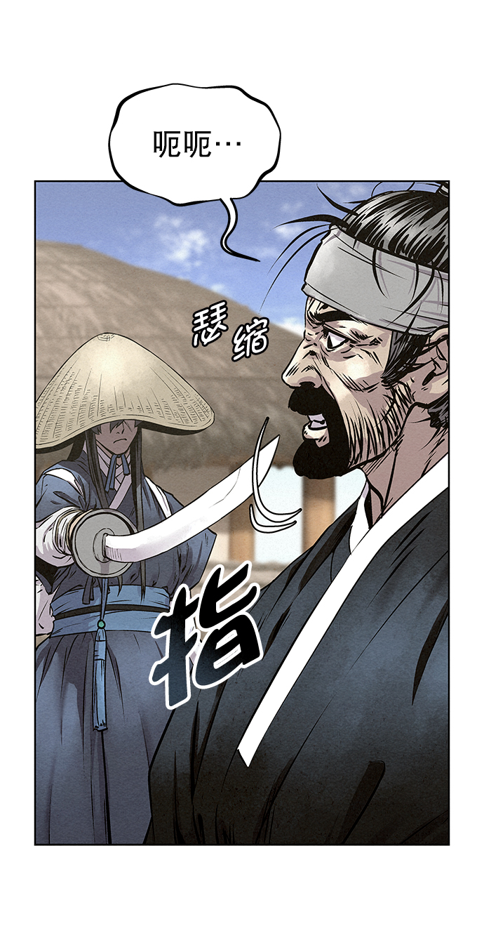 第47话23