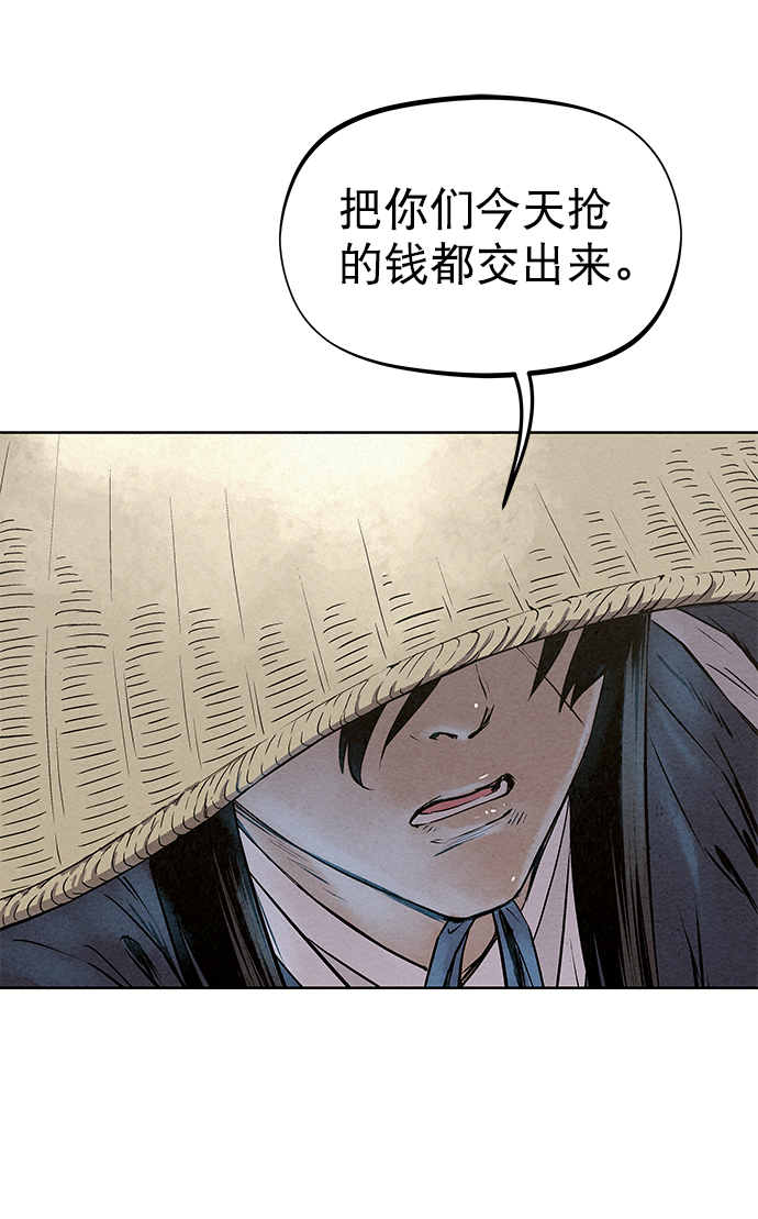 第47话24