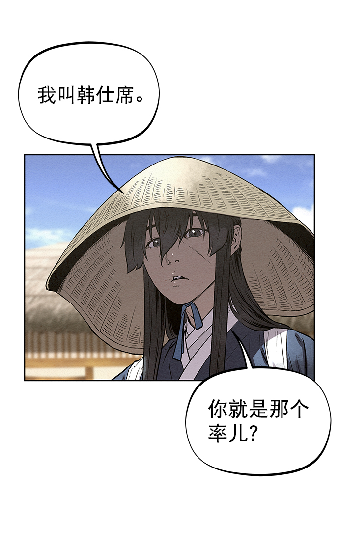 第47话31