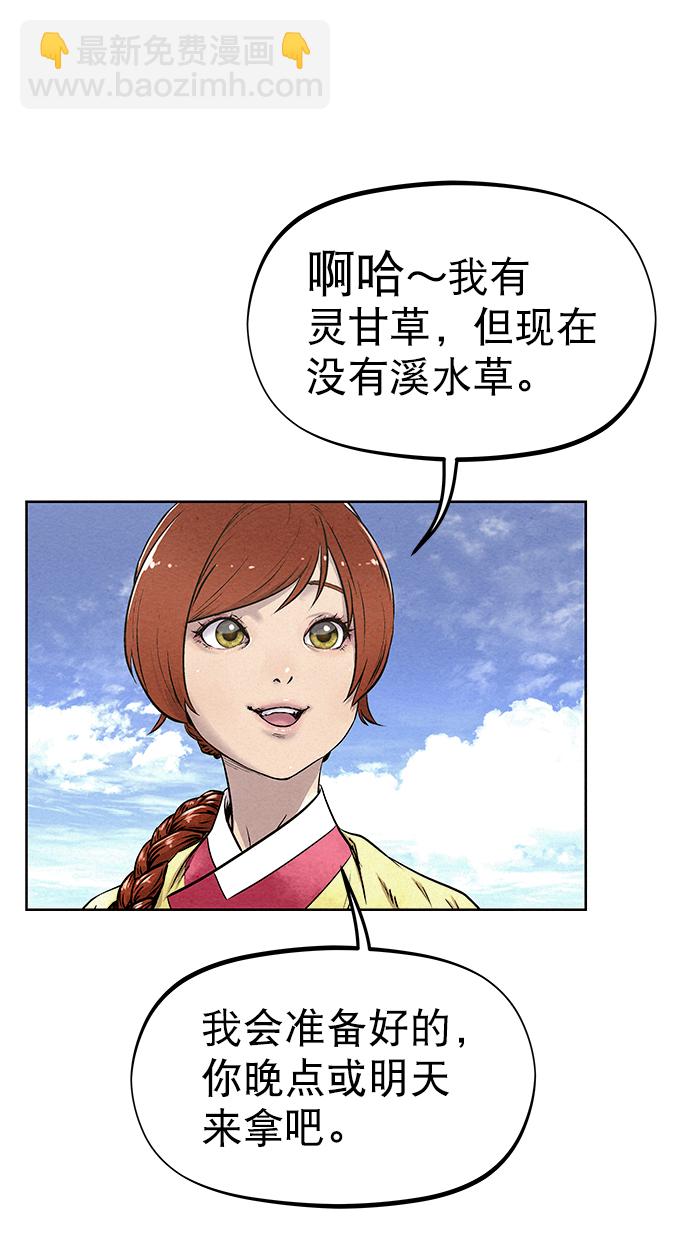 第47话33