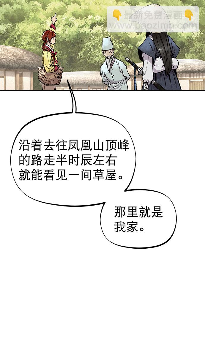 第47话35