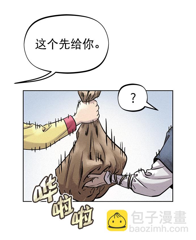 第47话36