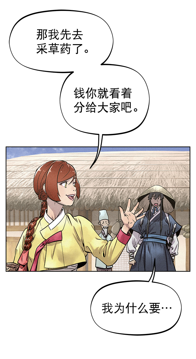 第47话37