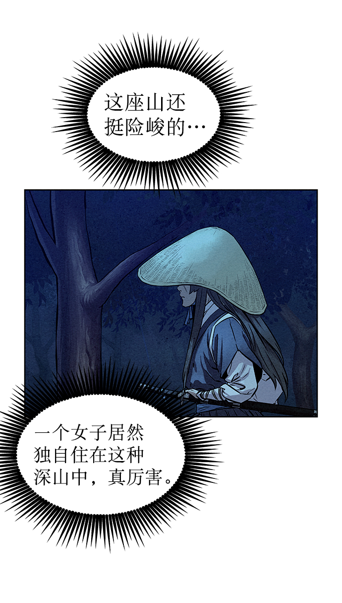 第47话43