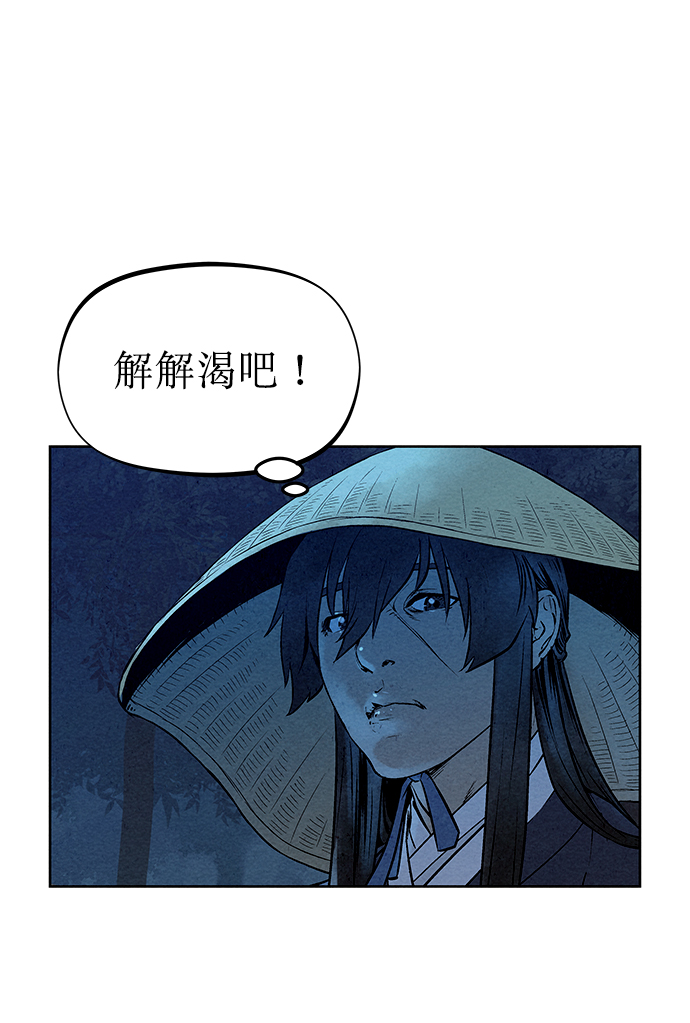 第47话45