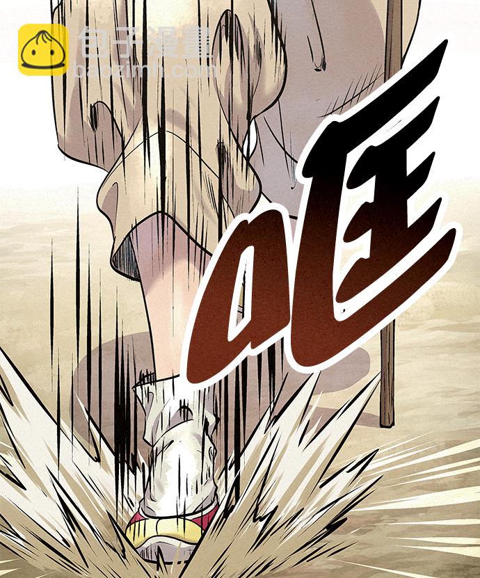 第47话5