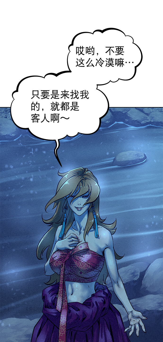 第47话54