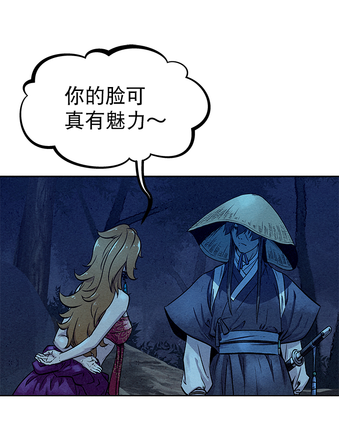 第47话56