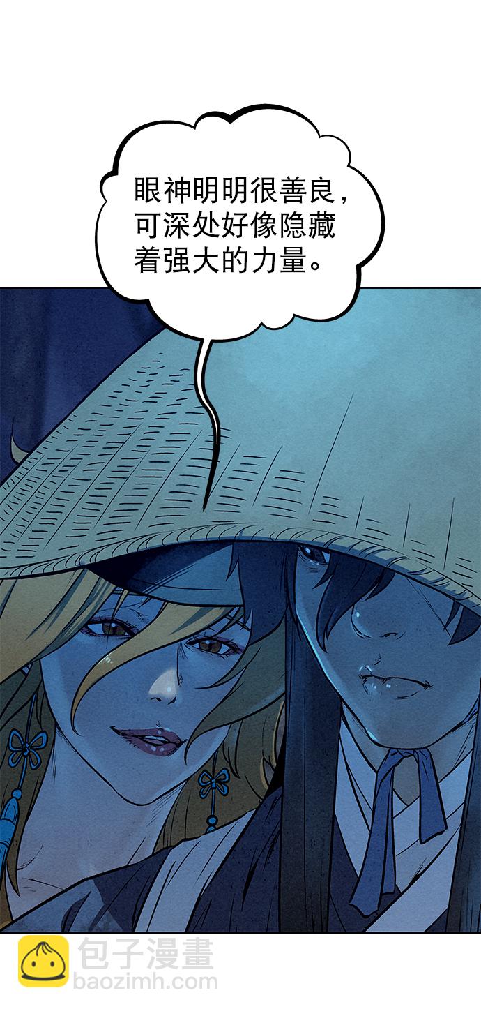 第47话57