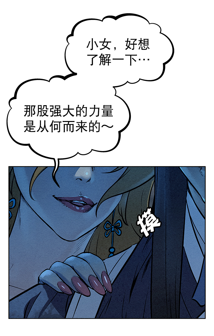 第47话58