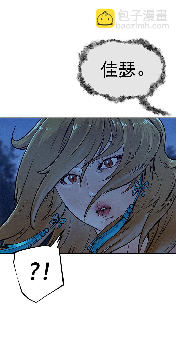 第47话65