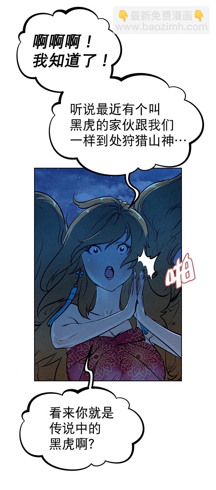 第47话69