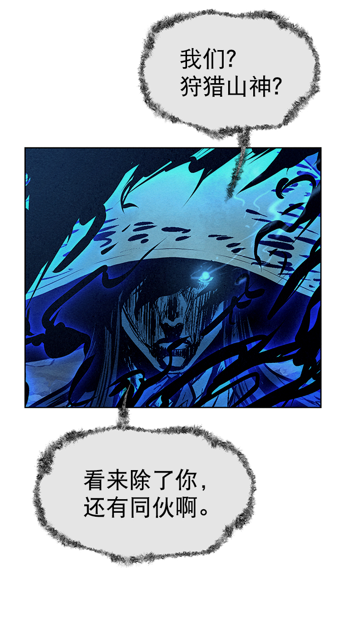 第47话70