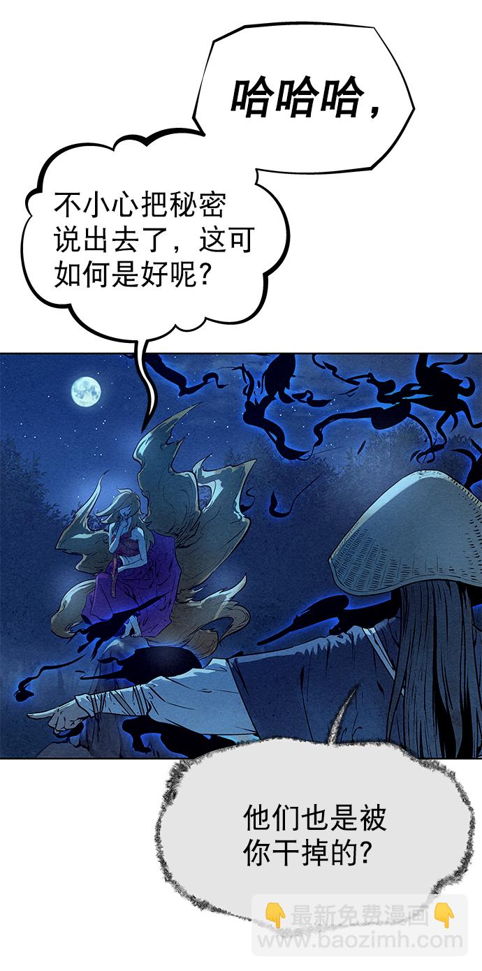 第47话71
