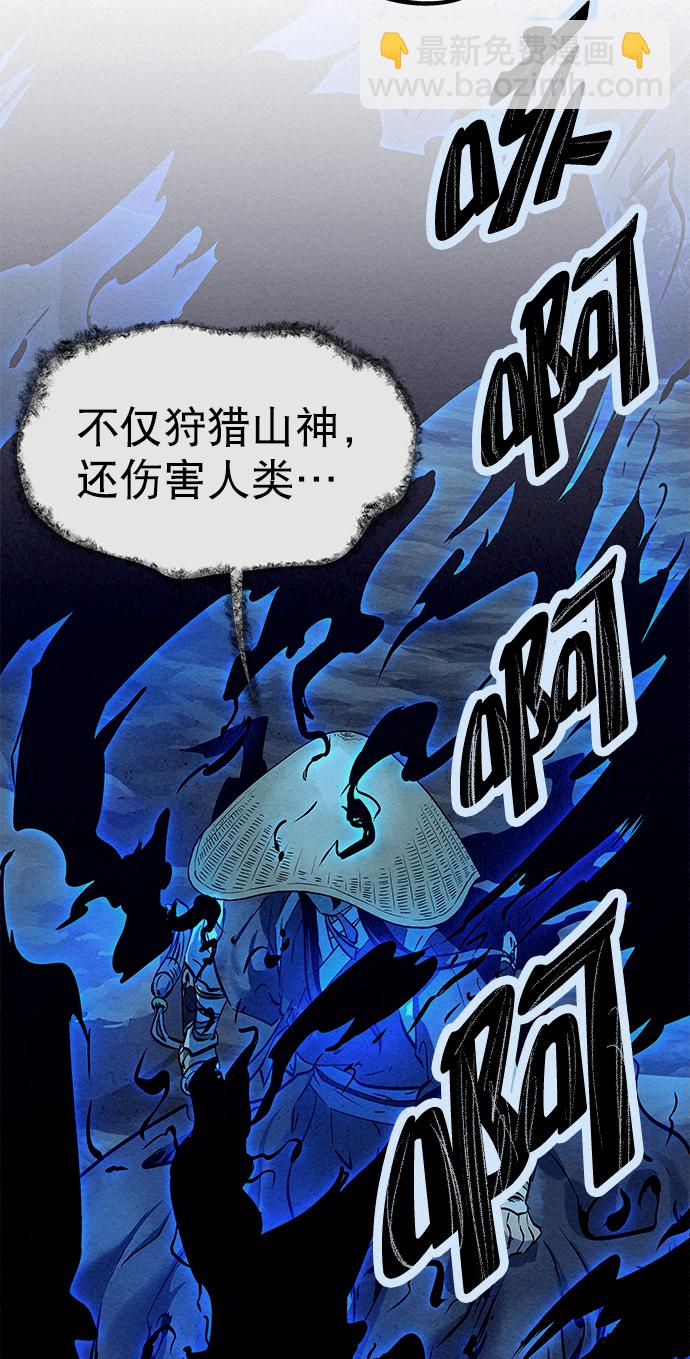 第47话74
