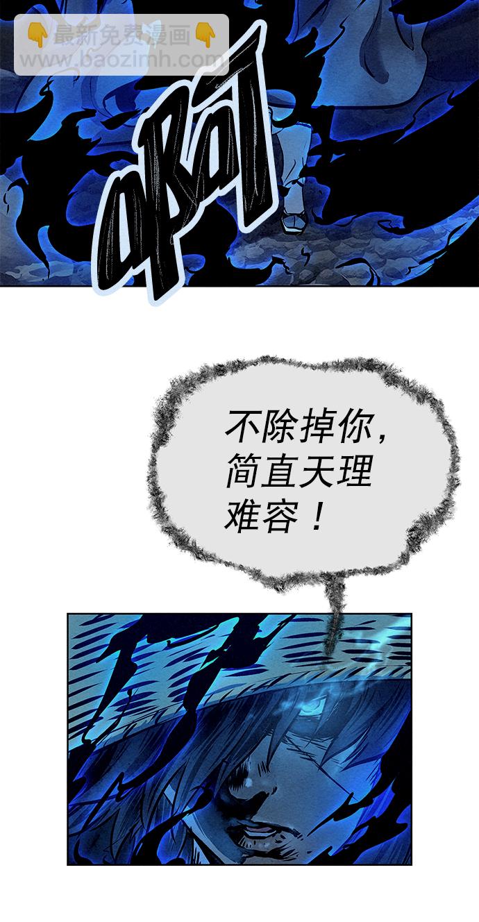 第47话75