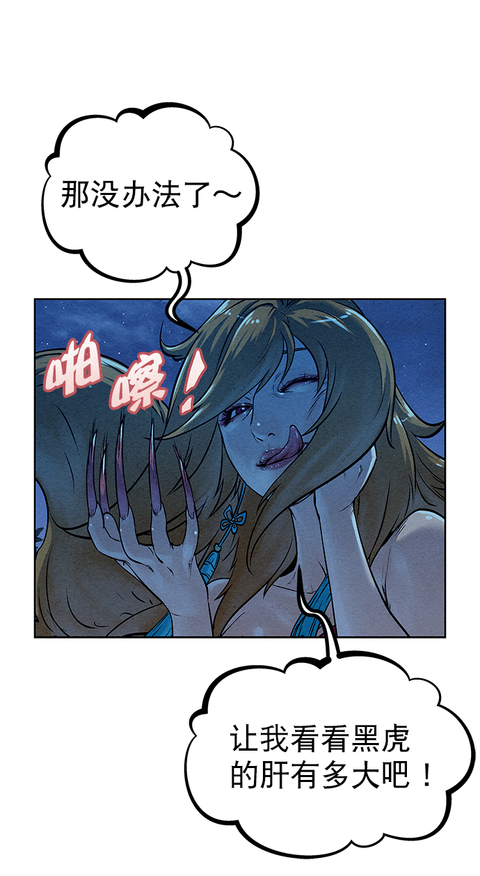 第47话77