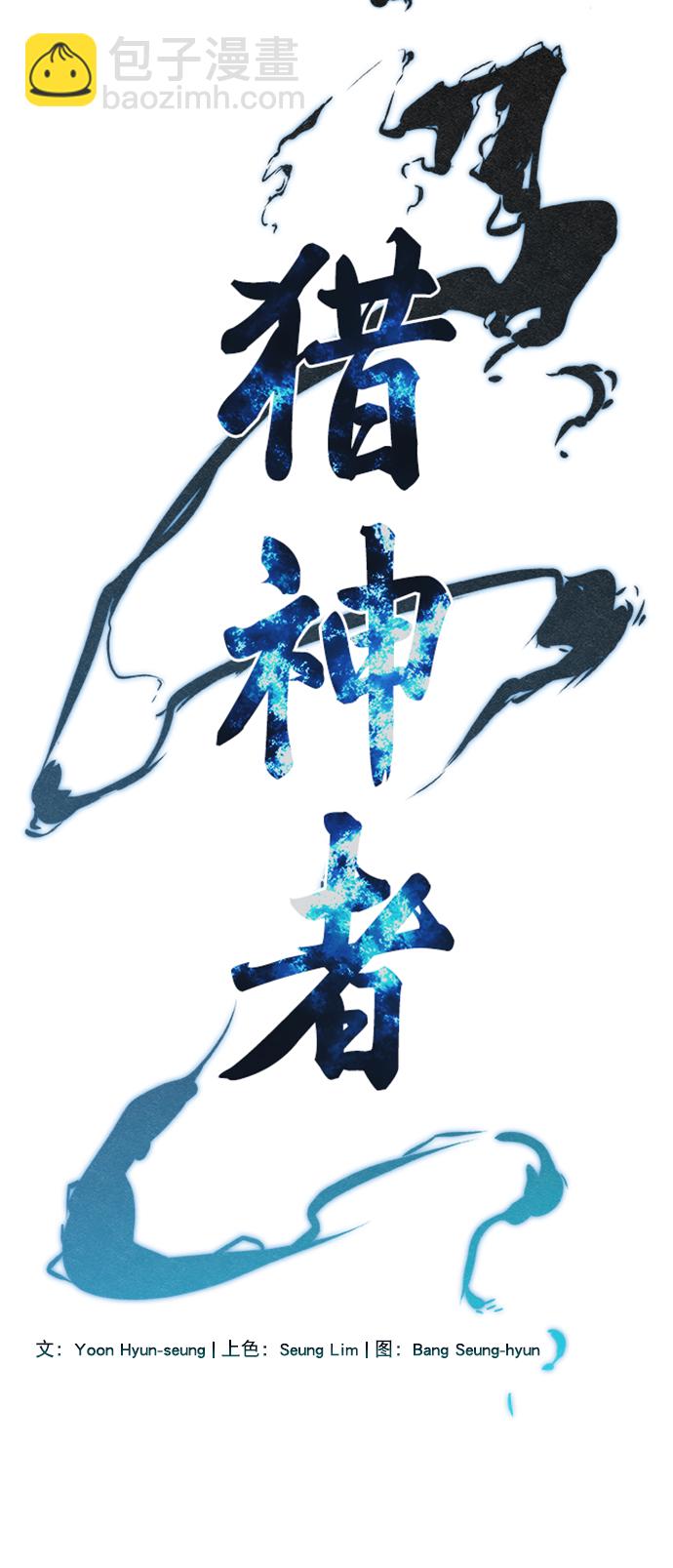 第47话8