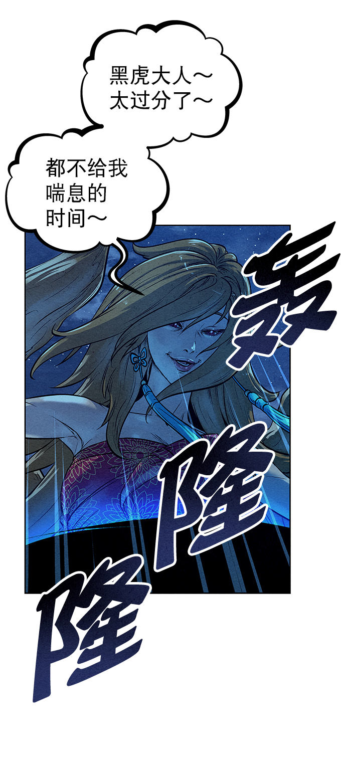 第47话83