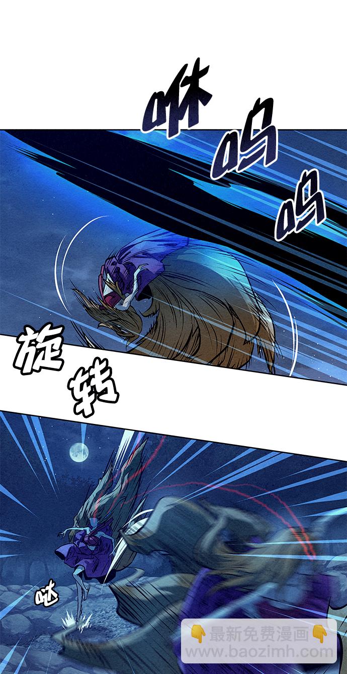 第47话84