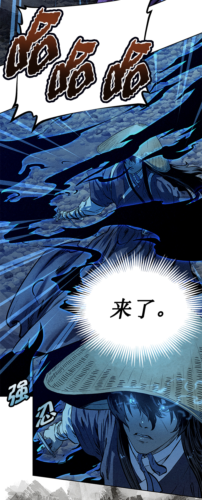 第47话86