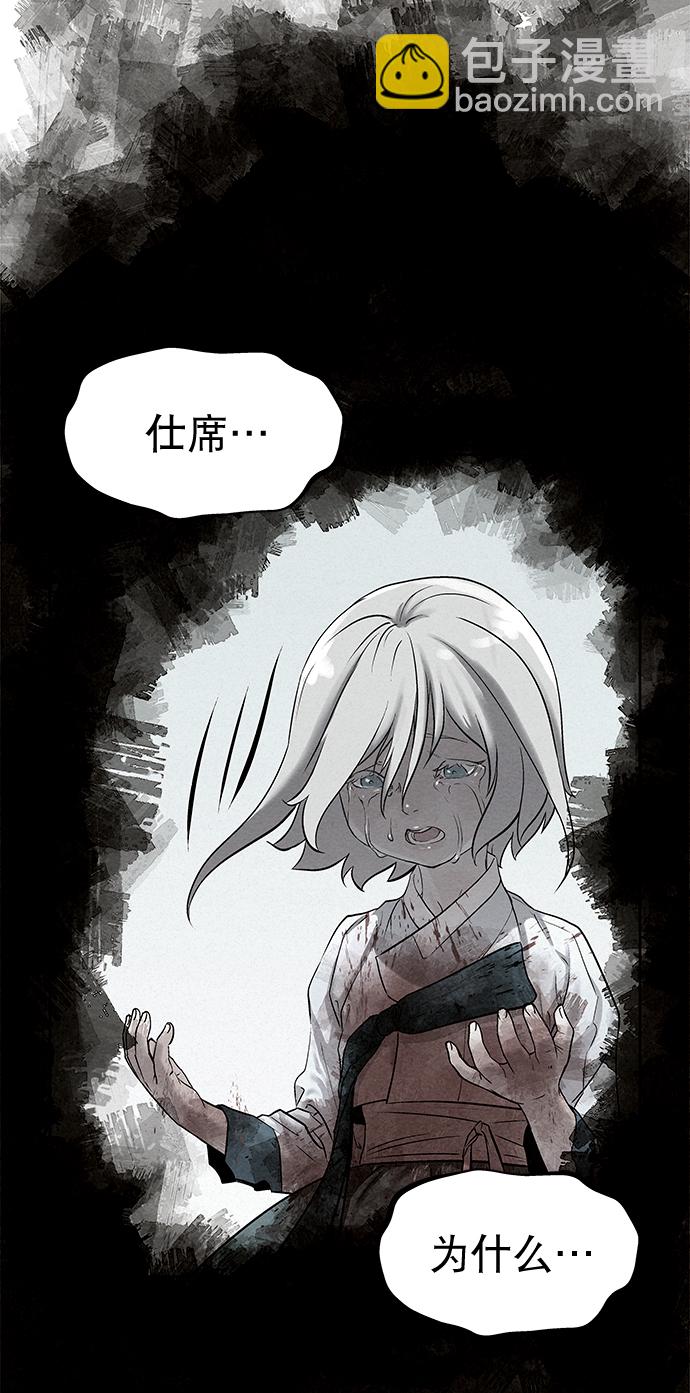 第47话87