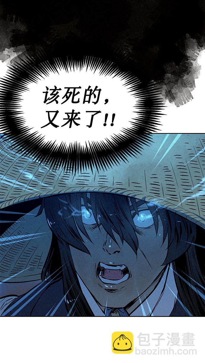第47话88