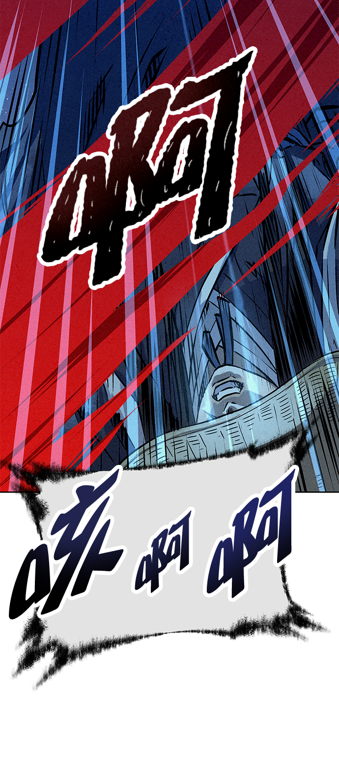 第47话90