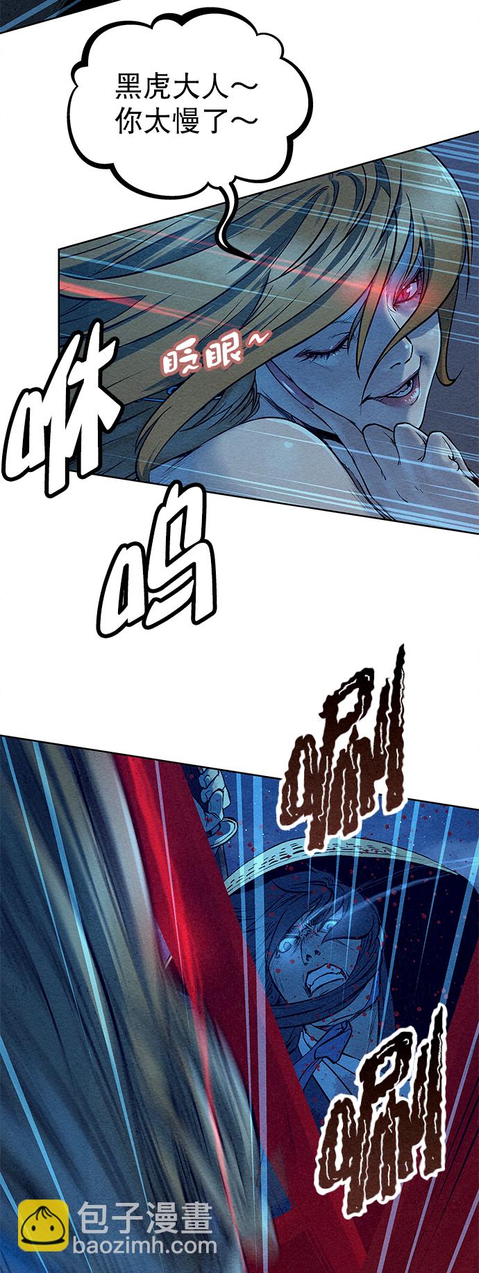 第48话10