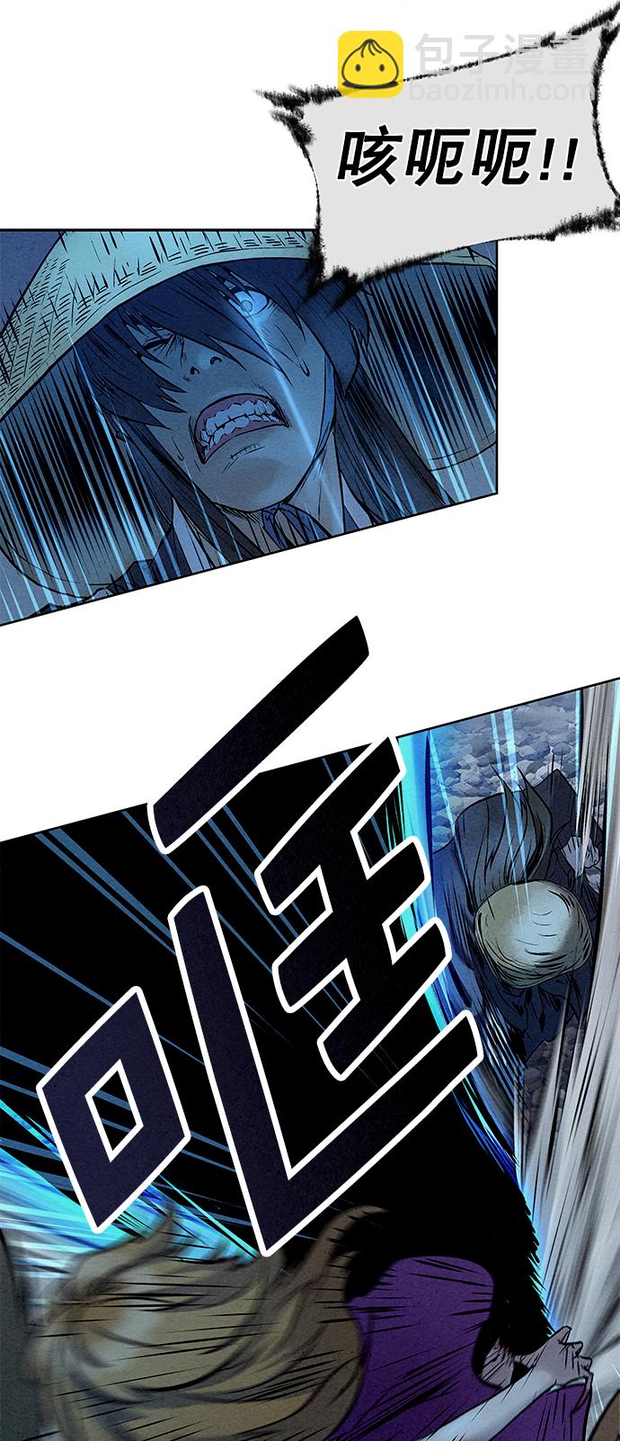 第48话12